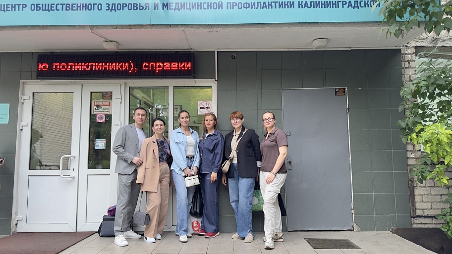 “Курс на здоровье: Балтийские приключения”