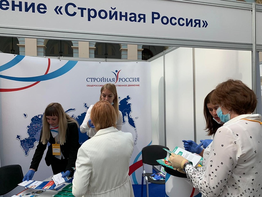 Всероссийский форум «Здоровье нации - основа процветания России»