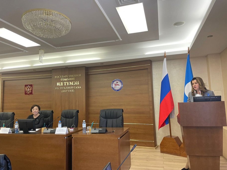 Совместная работа Общественной палаты Российской Федерации и Государственного Собрания Республики Саха.