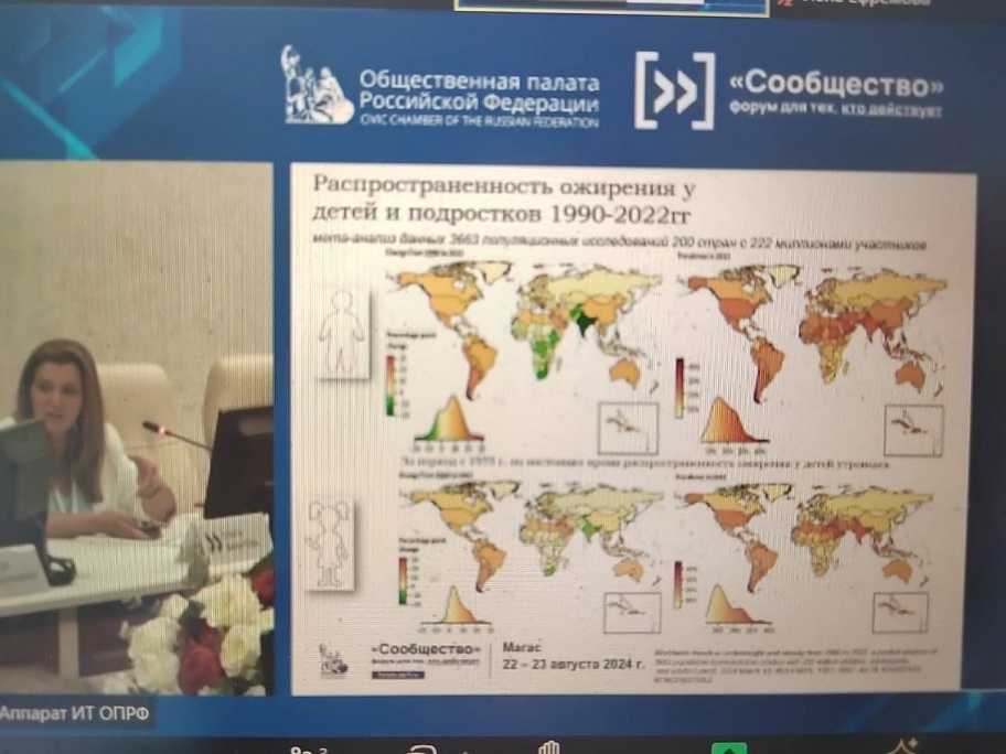 Стройная Россия на форуме «Сообщество» в Ингушетии