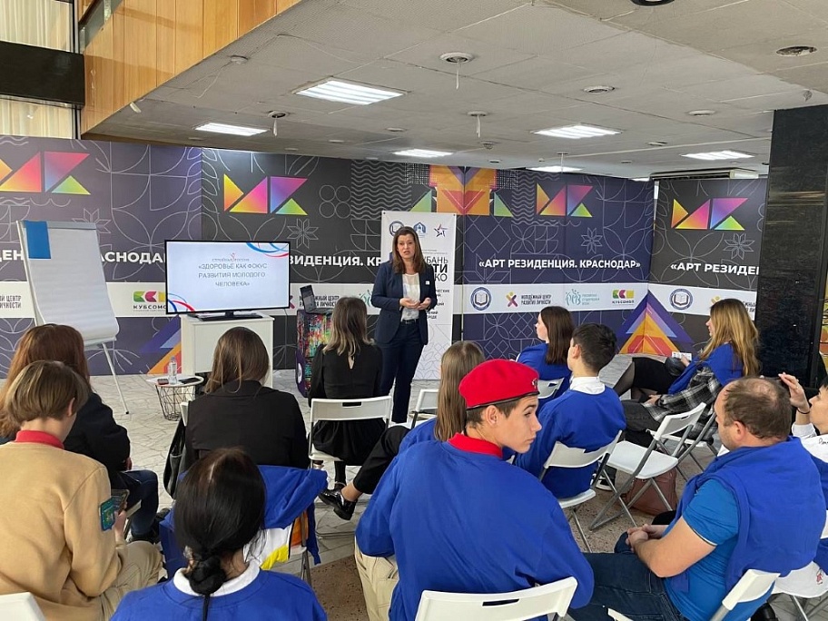 Эксперты Стройной России на молодежном слёте в Краснодаре