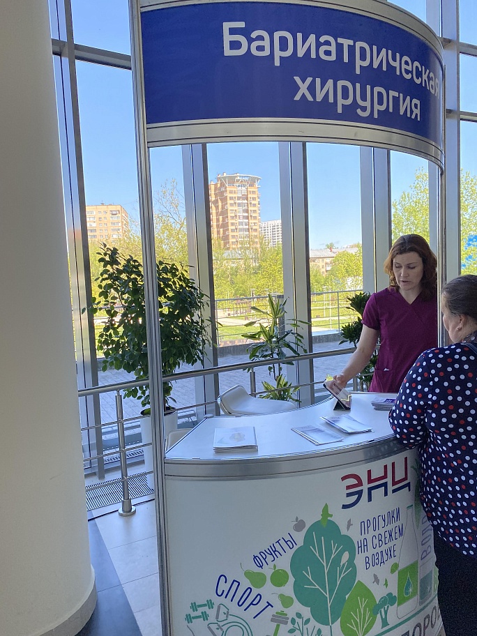 День открытых дверей в НМИЦ эндокринологии «Победим ожирение – объединив усилия».