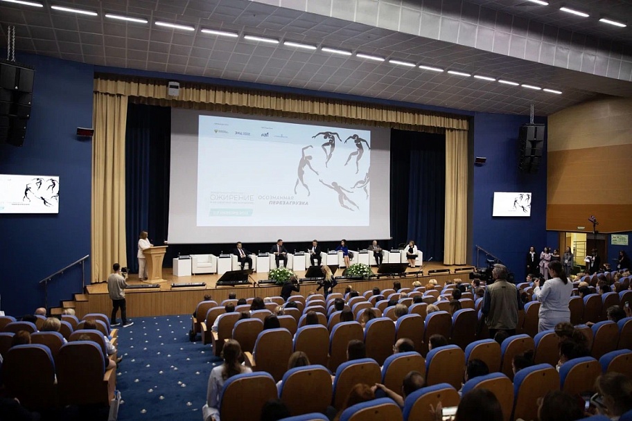 Председатель движения на открытии Международного конгресса «Ожирение и метаболические нарушения: Осознанная перезагрузка»