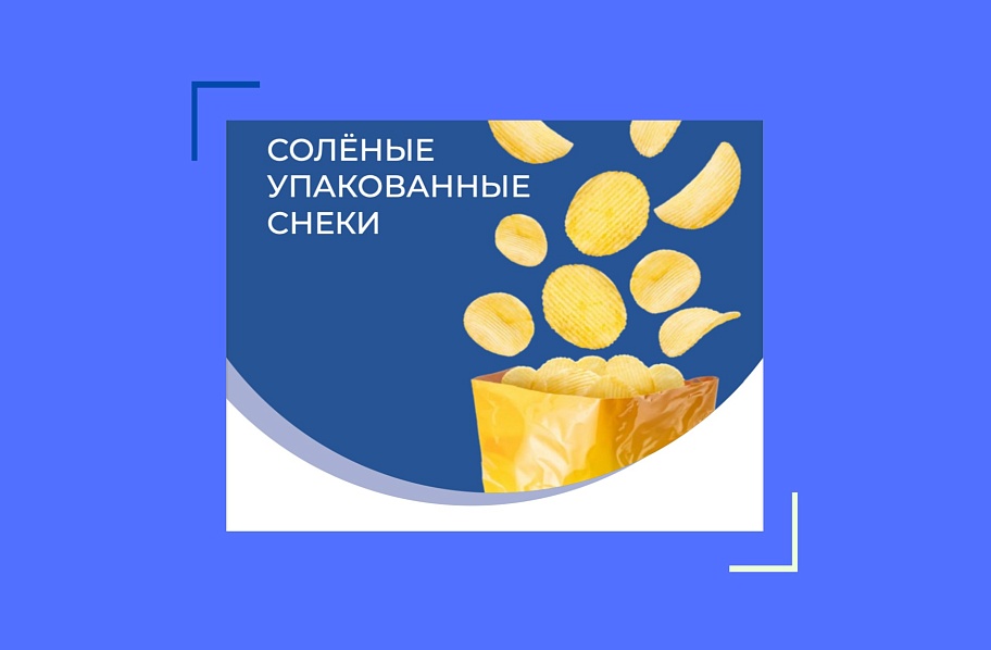 ПОЛЕЗНАЯ АЛЬТЕРНАТИВА  ДЕТСКИМ «ХОЧУХАМ»