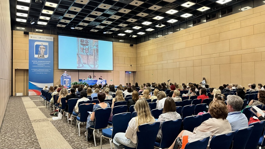 Завершился X (XXXI) Национальный диабетологический конгресс с международным участием