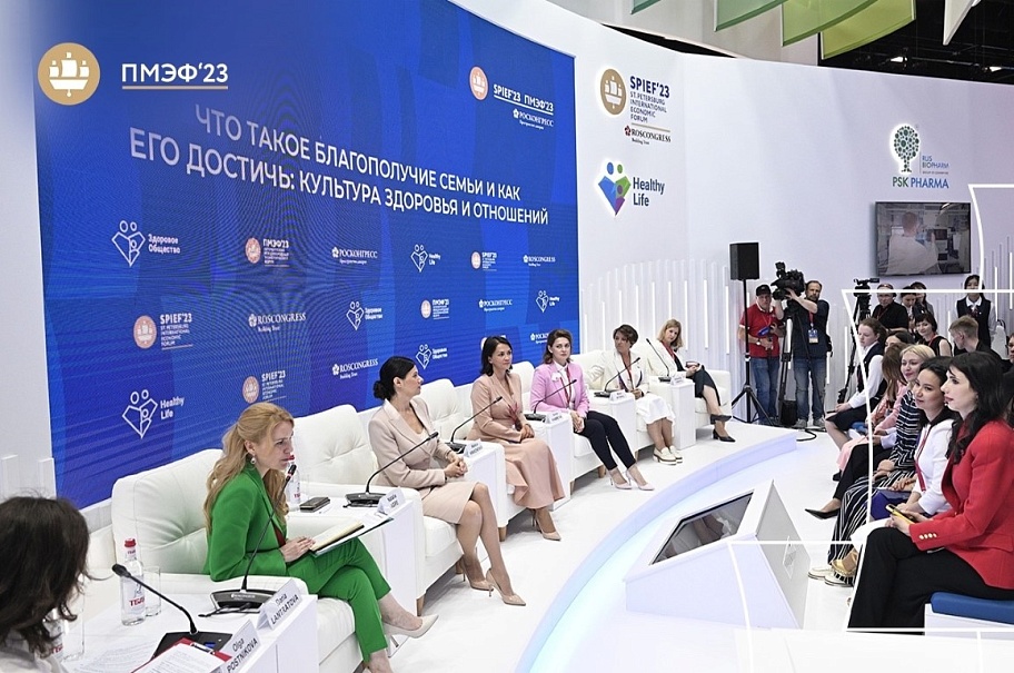 ПМЭФ-2023. Форум «Лекарственная безопасность» и пространство «Здоровое общество»