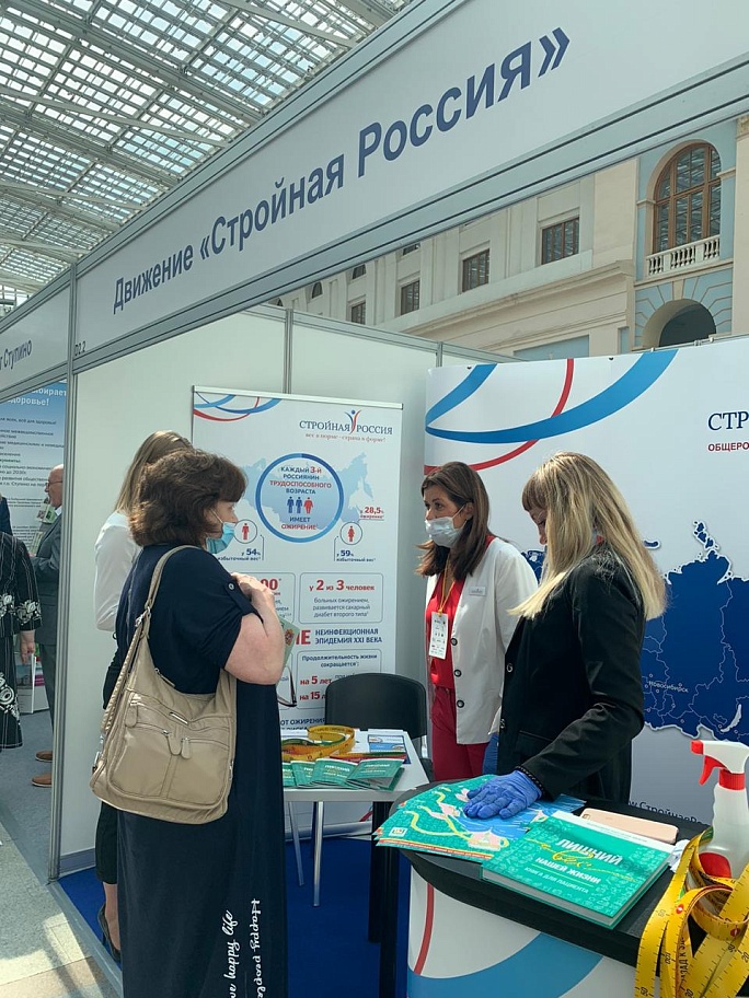 «Стройная Россия» наградила победителей интеллектуальной игры «Квиз по ЗОЖ»