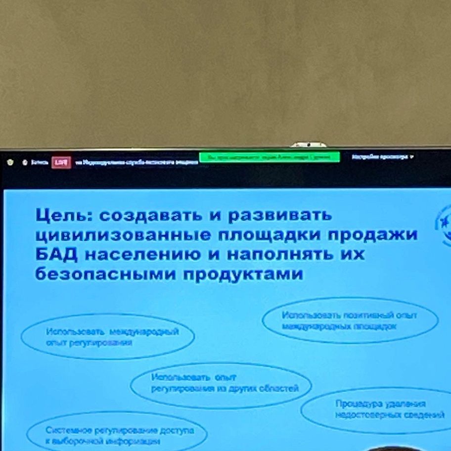 Заседание круглого стола комиссии Общественной палаты РФ