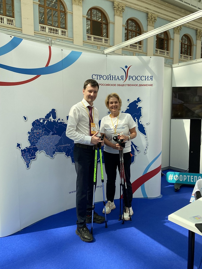 Мастер-класс по скандинавской ходьбе