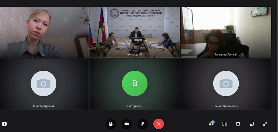Заместитель председателя приняла участие в совещании Министерства образования, науки и молодежной политики г. Краснодар.