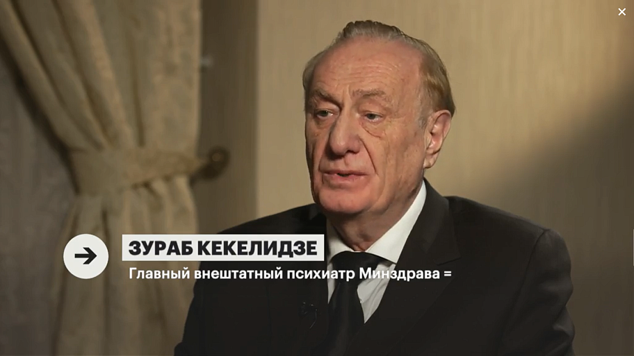 Главный психиатр Минздрава назвал способы пережить стресс от самоизоляции