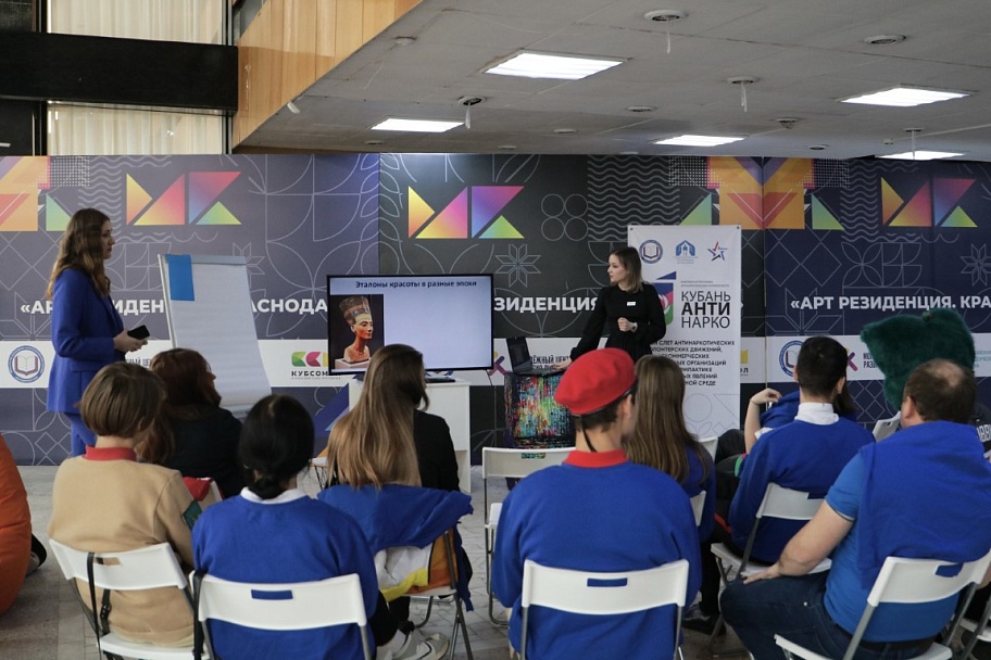 Эксперты Стройной России на молодежном слёте в Краснодаре