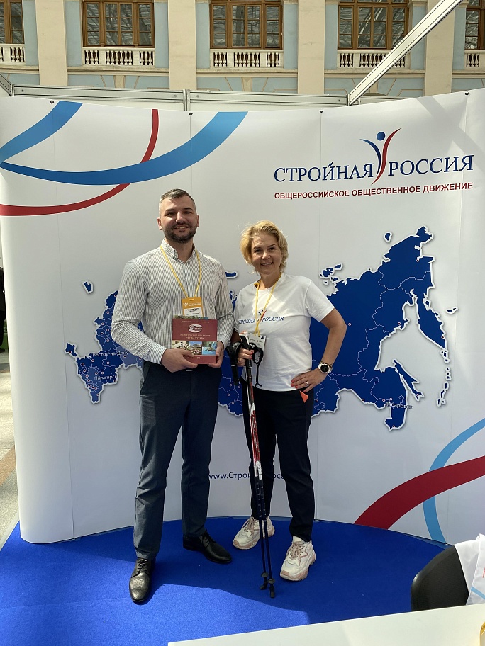 Мастер-класс по скандинавской ходьбе