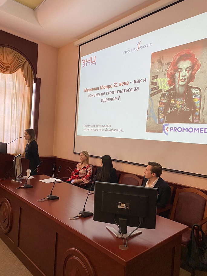 Эксперты движения «Стройная Россия» — рабочий визит в Архангельск