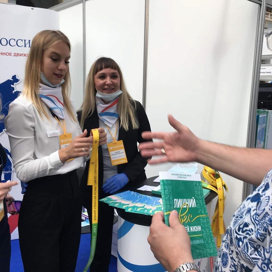 Всемирный день борьбы с ожирением