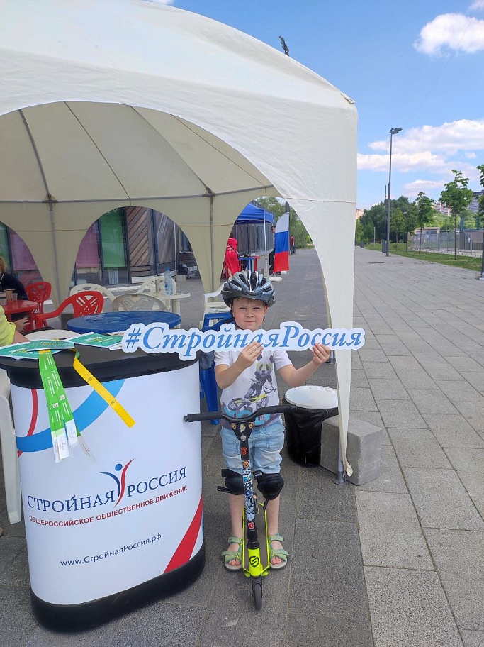 Стройная Россия поздравляет с Днём защиты детей!