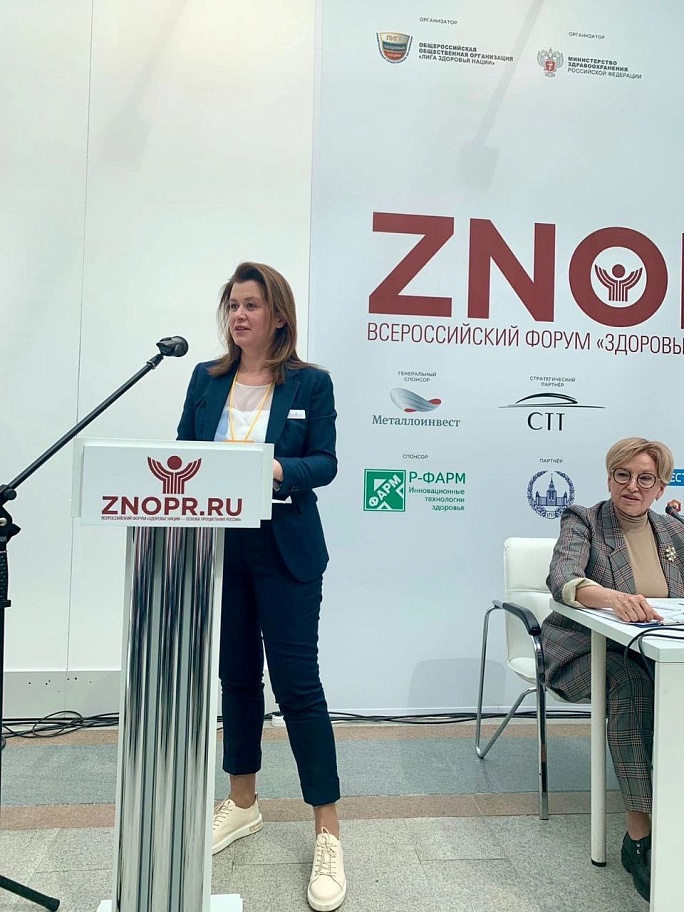 Круглый стол в рамках работы Всероссийского форума «Здоровье нации – основа процветания России»