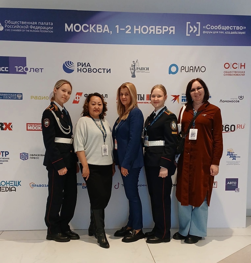 Стройная Россия на Форуме «Сообщество»