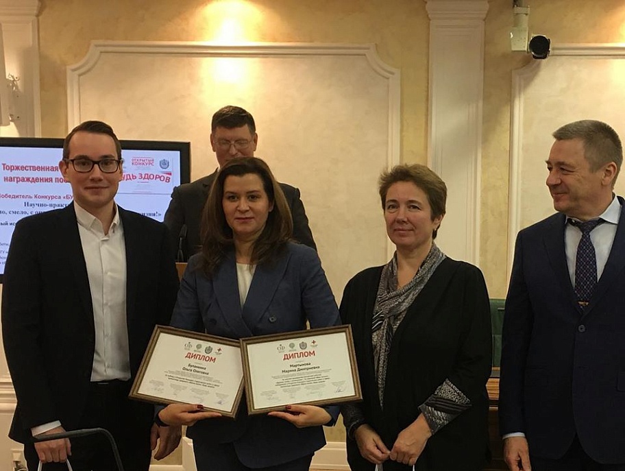 «Будь Здоров»