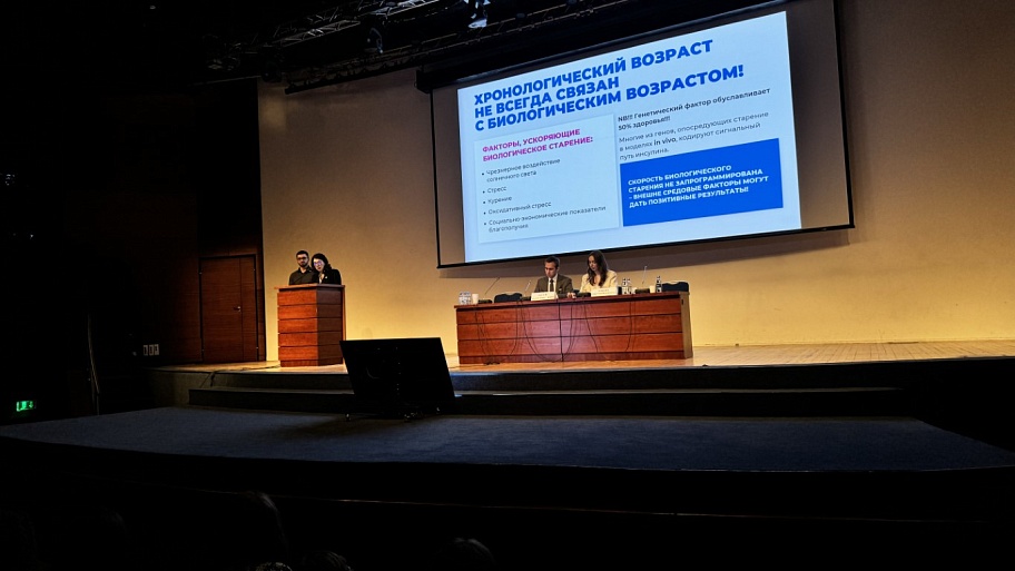 Диетологические коды через призму судеб народов России»