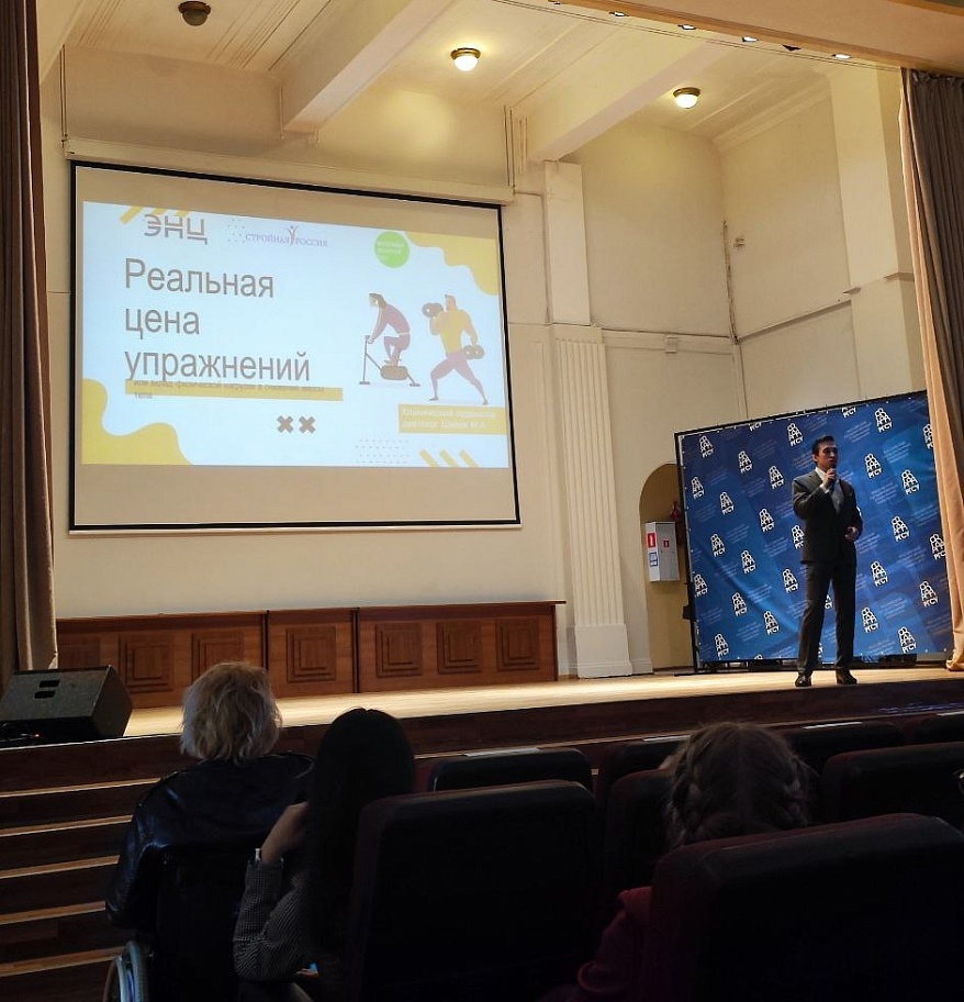 Эксперты молодежного совета Стройной России выступили в РГСУ.