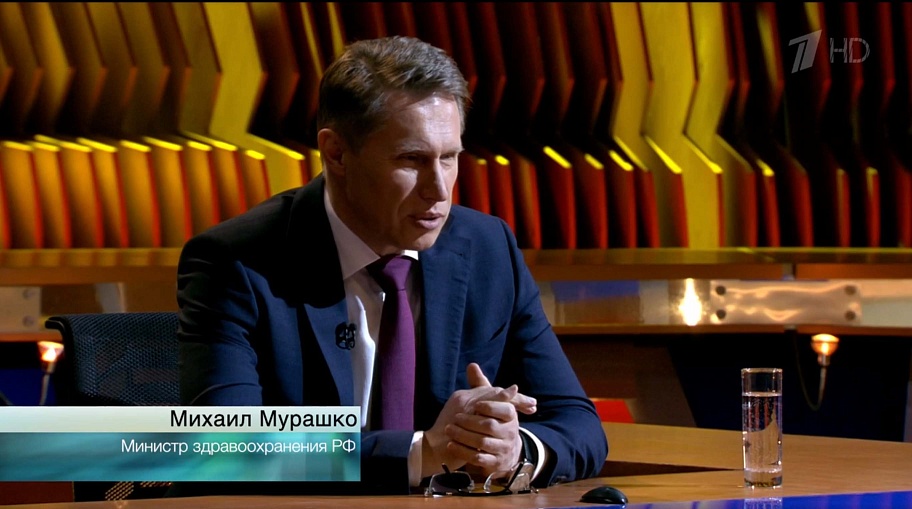 Гость Михаил Мурашко. Познер. Выпуск от 06.04.2020