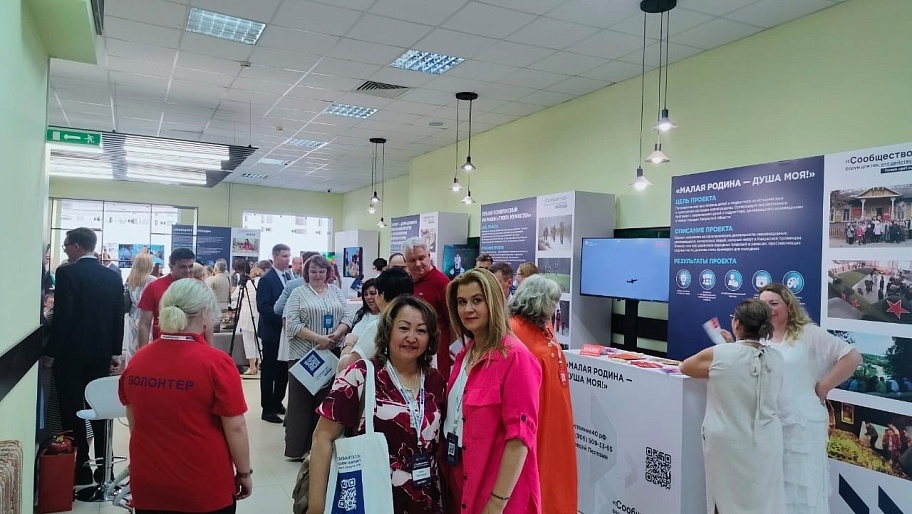 Стройная Россия на форуме «Сообщество» в Калуге