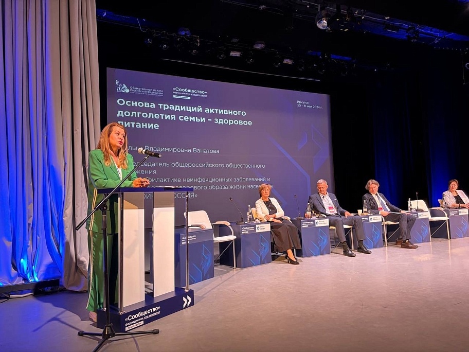 «Стройная Россия» на форуме «Сообщество» в Иркутске