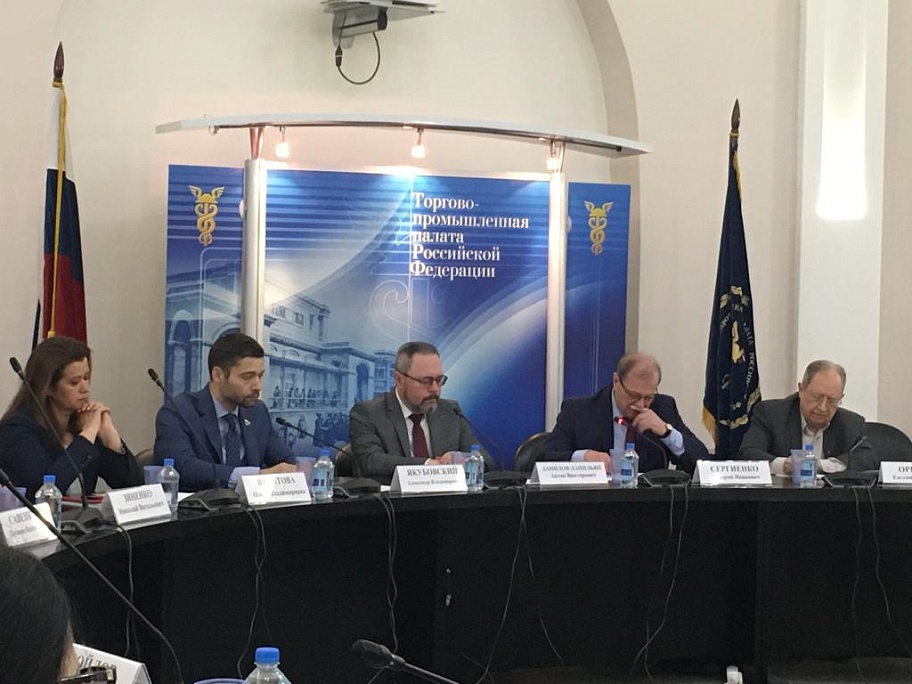 Круглый стол комитета Торгово-промышленной палаты РФ по предпринимательству в здравоохранении