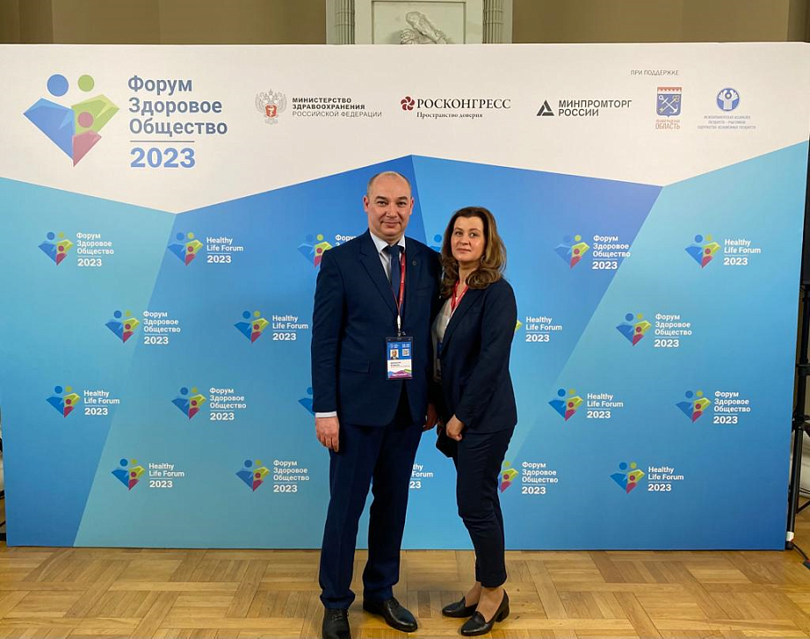 Председатель движения приняла участие в работе Форума «Здоровое общество» СНГ – 2023