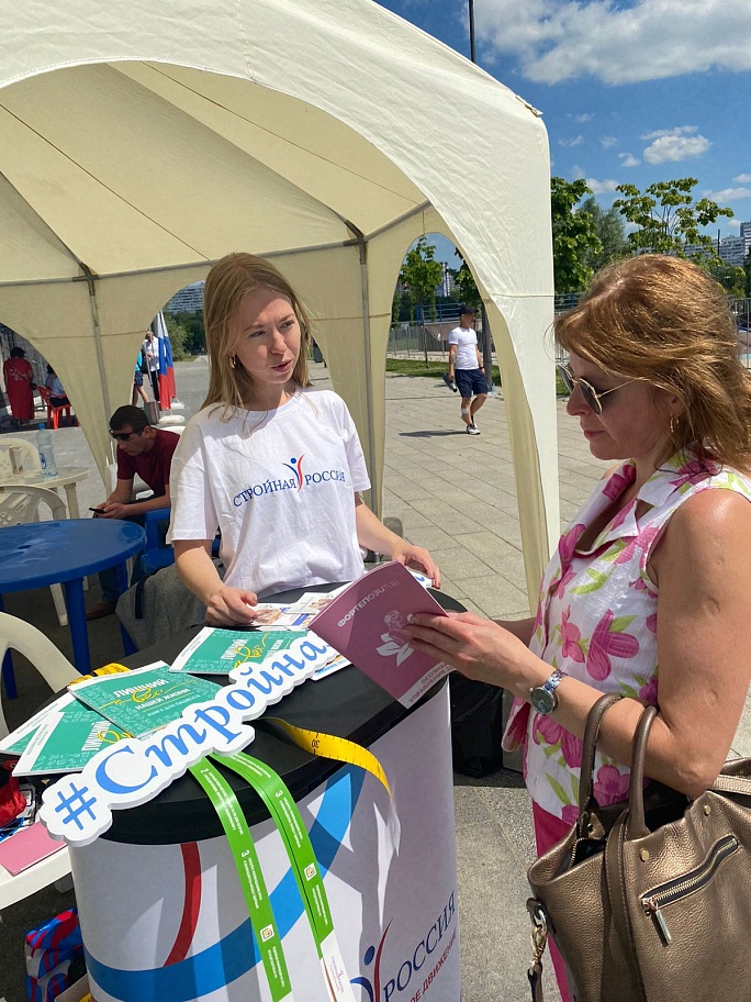 Стройная Россия: «Зависимость – это заболевание, а не слабоволие».