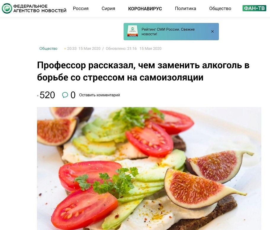 Профессор рассказал, чем заменить алкоголь в борьбе со стрессом на самоизоляции