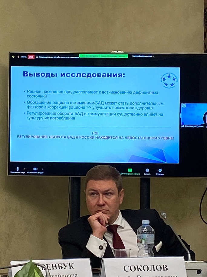 Заседание круглого стола комиссии Общественной палаты РФ