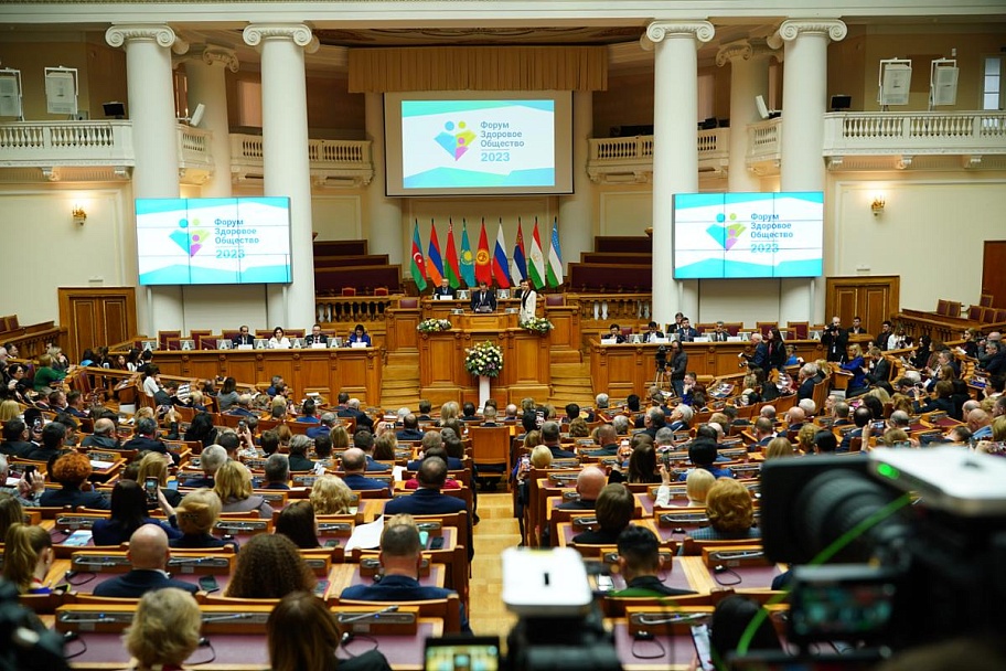Форум "Здоровое общество" завершил свою работу в Санкт-Петербурге.