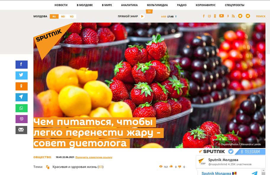 Летом привычный рацион питания меняется: что необходимо, чтобы в жаркие дни чувствовать себя легко - ответ дают специалисты.