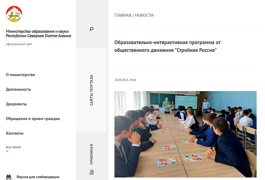 «Какой он, современный стиль питания школьника? И стоит ли его менять?» – о еде, образе жизни, здоровье и красоте говорили сегодня в городской школе №42 им. Х. Мамсурова.