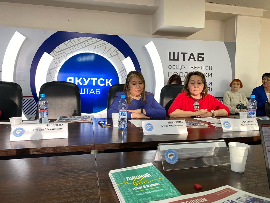 Круглый стол «Демография 2030» в республике Саха